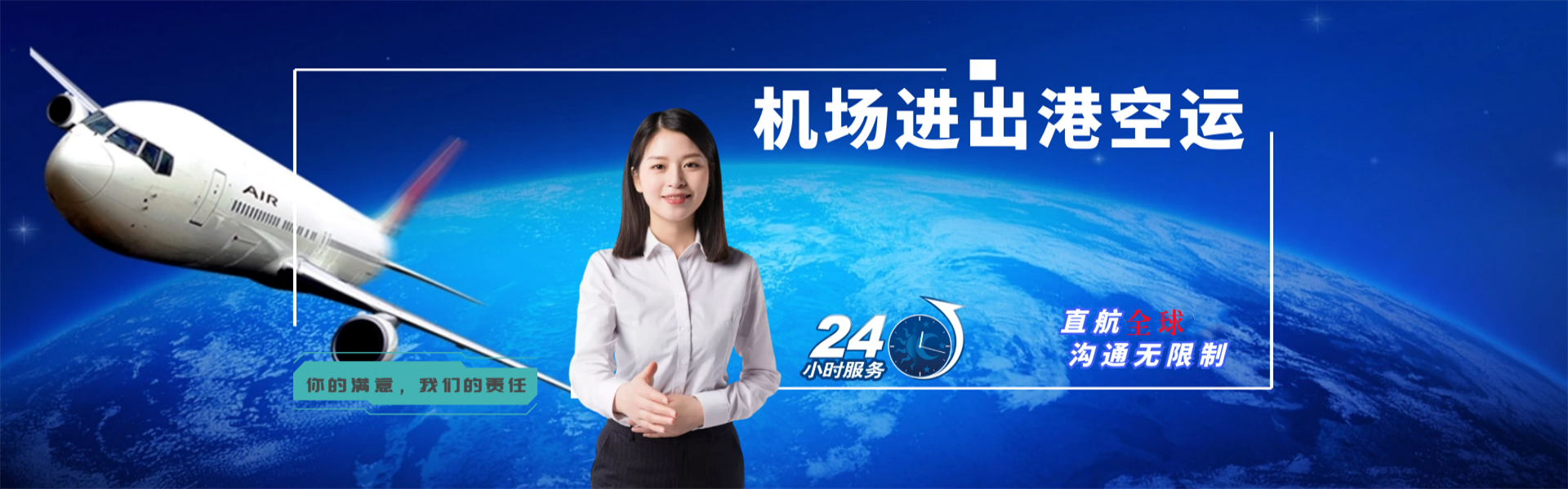 铜鼓到罗马尼亚物流公司-铜鼓至罗马尼亚物流专线-铜鼓空运到罗马尼亚-优时通物流有限公司